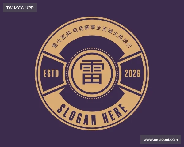 关于雷火官网-电竞赛事全天候火热进行